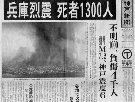 1993年8月2日